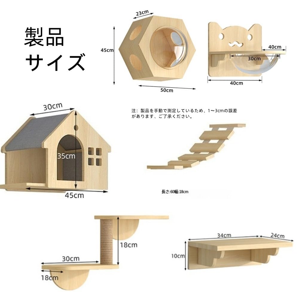 木製 ステップ キャットウォーク シンプル 吊り橋 614Z6WN+fJL._AC_UL210_SR210,