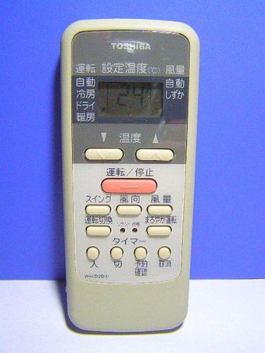 東芝 エアコンリモコン GV d2ldlup Amazon.co.jp: 東芝 エアコンリモコン GV : Home & Kitchen