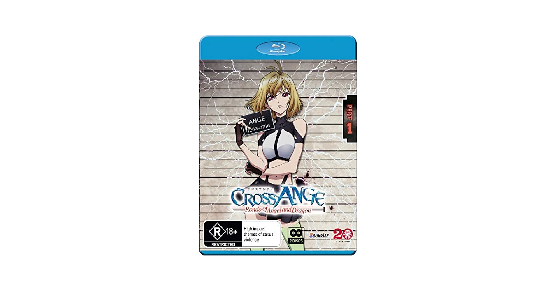 CROSS ANGE 全巻セット DVD　レンタル CROSS ANGE 全巻セット DVD レンタル Amazon.co.jp: クロス