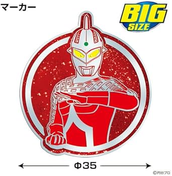 Amazon | ウルトラセブン ゴルフマーカー（BIGサイズ）クリップタイプ
