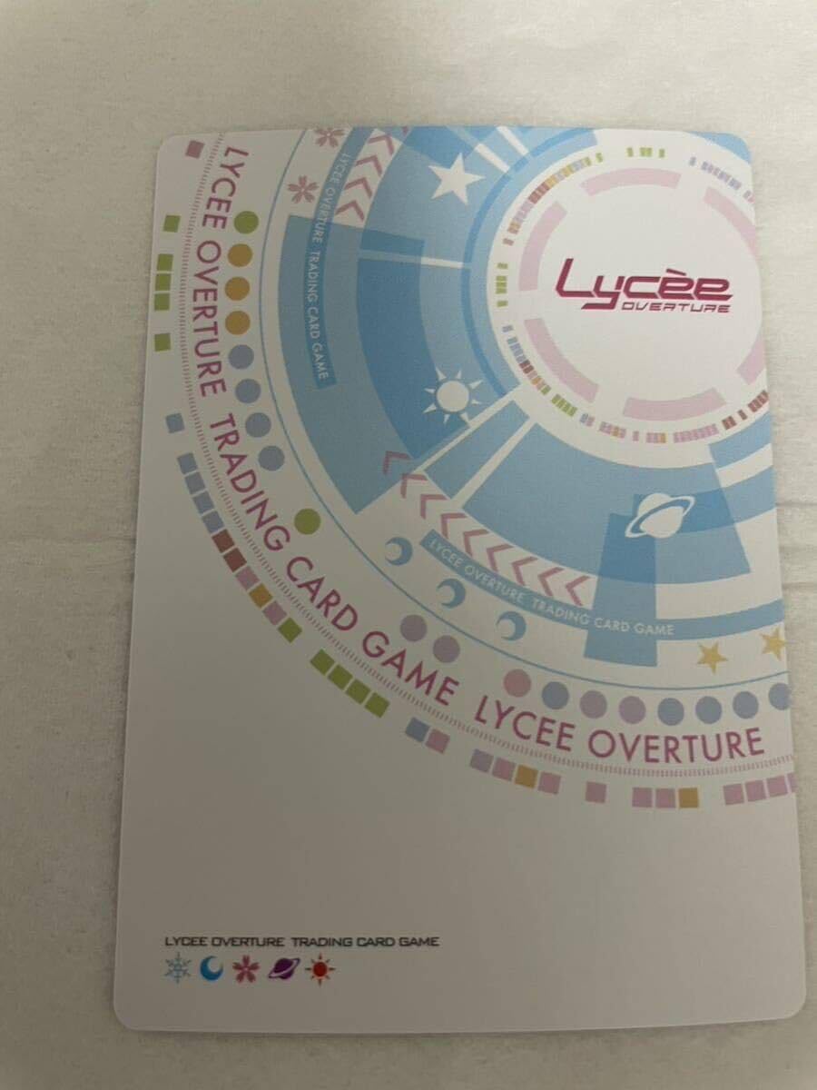 Amazon.co.jp: lycee リセ アリスソフト 神騎エクシール ラッキー