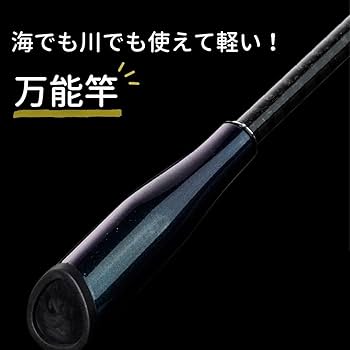 エンゲツス 1801S ベイトリール付きロッド エンゲツス 1801S ベイトリール付きロッド ori-ikametalset01_1.jpg