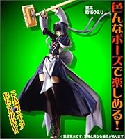 Heaven's Prison Vol. 1 (Tengoku) 4089080282 Book Cover