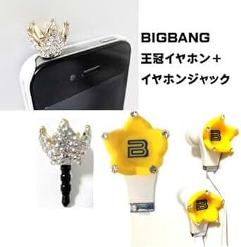 BIGBANG - BIGBANG グッズ 豪華51点セット 81YTmLFZqjL._UF350,350_QL50_.jpg