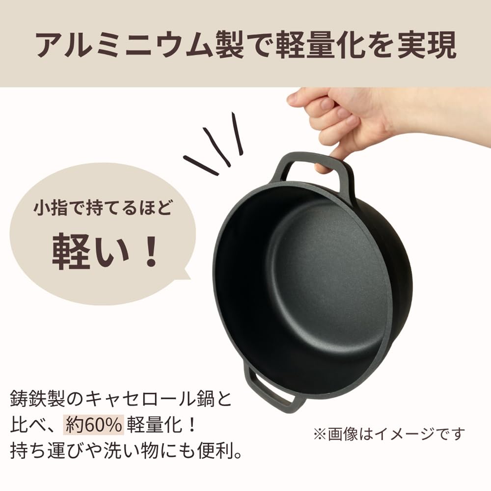 AEON キャセロール IH対応 24cm 黒 Amazon｜万年 mannen gioia ジョイア 両手鍋 24cm IH対応 キャセロール