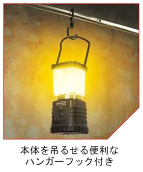 Amazon.co.jp: ジェントス LEDランタン エクスプローラー