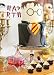 Suministros para la fiesta de Harry Potter, Estandarte de cumpleaños, Rojo vino,...