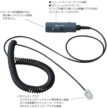Amazon.co.jp: 片耳ヘッドセット エンタープライズヘッドセットパック
