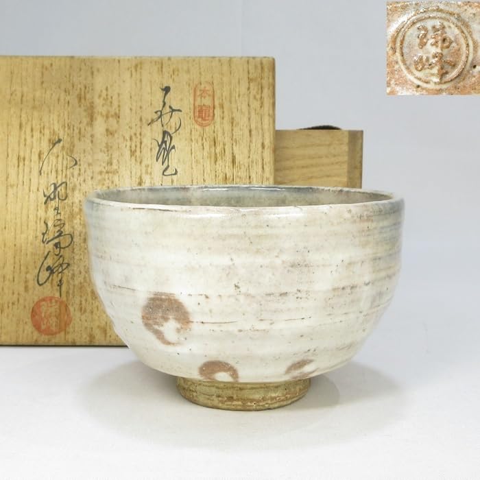 Amazon.co.jp: 【F2797】茶道具萩焼大野瑞峰茶碗共箱 303