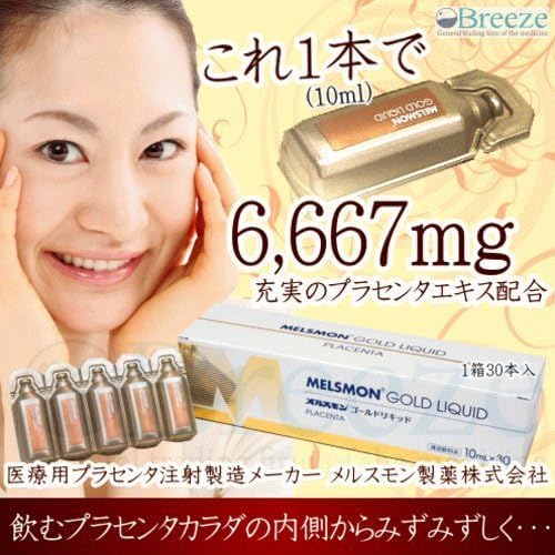 Amazon | 【メルスモン製薬】メルスモンゴールドリキッド 10ml×30本