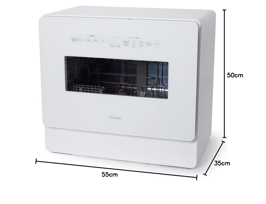 Amazon.co.jp: シロカ 2WAY食器洗い乾燥機｜4～5人用 温風乾燥機能 