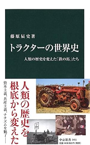 世界の歴史 全130巻・総牽引 セット Amazon.co.jp: 世界の歴史 全16巻セット (中公文庫) : 貝塚 茂樹: 本