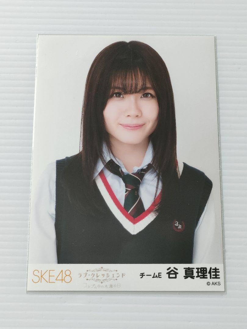 ske48 谷真理佳 生写真 ske48 谷真理佳 生写真 生写真(AKB48・SKE48)/アイドル/HKT48 谷
