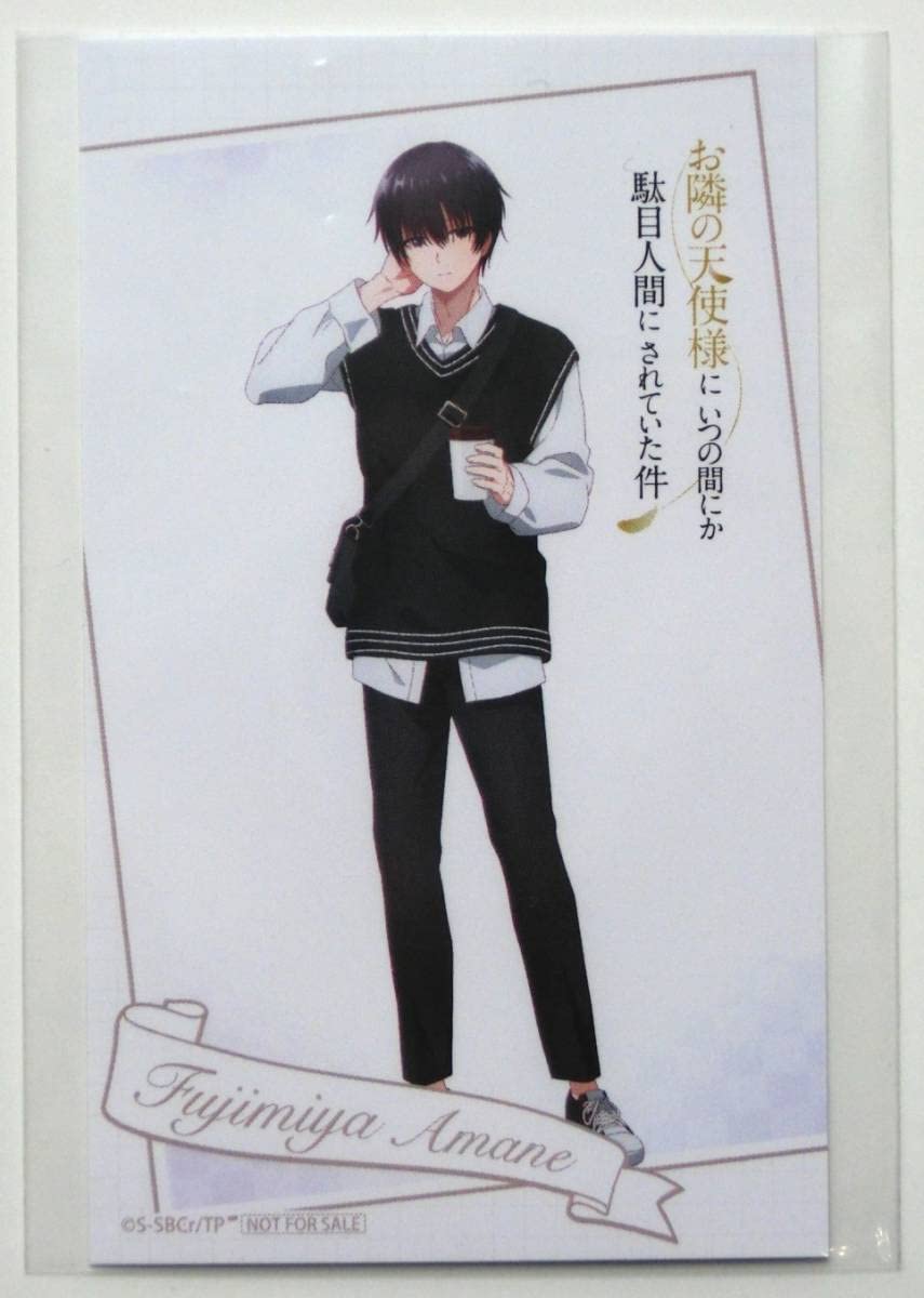 Amazon.co.jp: お隣の天使様にいつの間にか駄目人間にされていた件