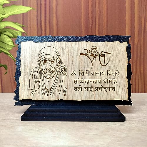 Image of Wooden Saibaba Idol (Wooden Engraved - Size 3x5 in) Shirdi Saibaba Idol for Car Dashboard Saibaba Murti for Home Saibaba Statue for Pooja Room