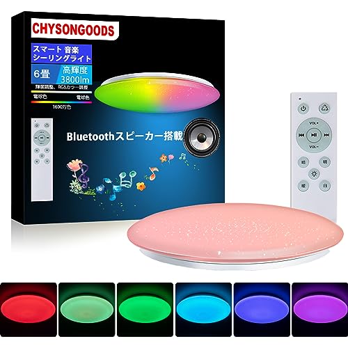 CHYSONGOODS BT-YY LED V[OCg 6 Bluetooth Xs[J[ VƖ RGB F Rt 邳[ 铔  ^ Px 3800lm Ɩ  Lb` ʏ QɓKp 