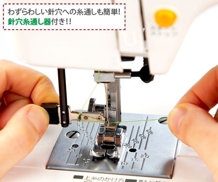 ジャノメ　電子制御ミシンJE2300 新着情報・お知らせ｜【あなたの街のミシン専門店】ミシン