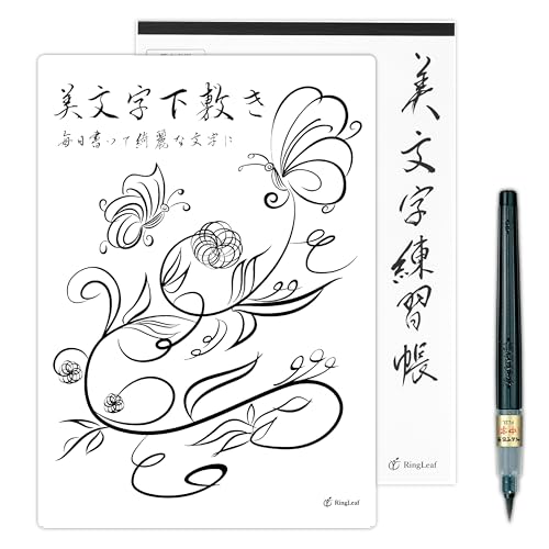 ▲2-5▲比治山女子　美術　絵の具セット　習字筆　美品 △2-5△比治山女子 美術 絵の具セット 習字筆 美品 美文字筆