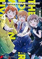 アイドルマスター ミリオンライブ! Blooming Clover (全16巻