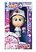 Distroller Nurse Tania Doll with a Nerlie Neonate Ksimerito - Enfermera Tania Spanish Limited Edition