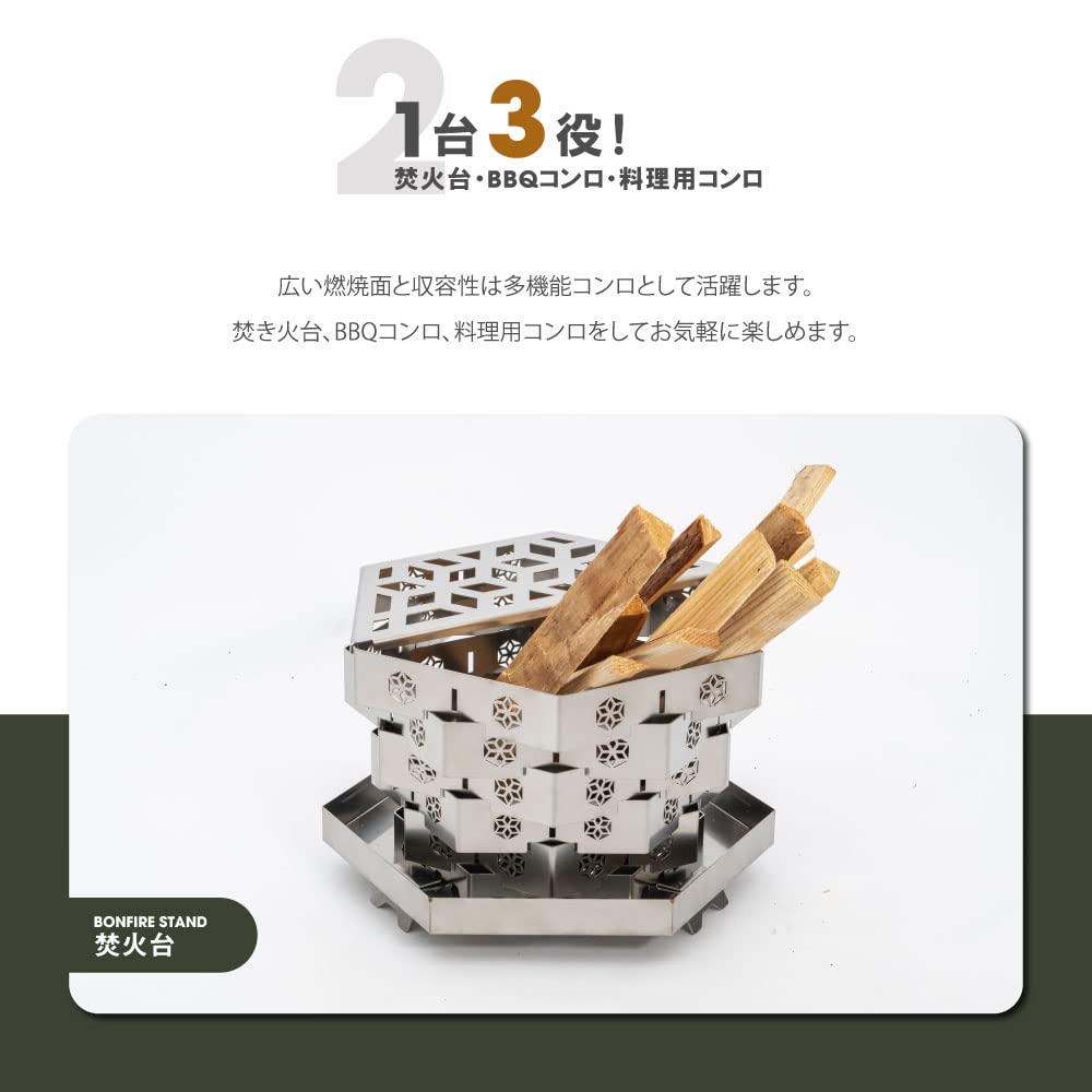 【サインキングダム】焚き火台 日本製 組立簡単 焚火台 ステンレス 1-4人用 バーベキューコンロ BBQコンロ キャンプ アウトドア 収納袋付 SL-FHTL-1 Amazon | 【サインキングダム】焚き火台 日本製 組立簡単 焚火台