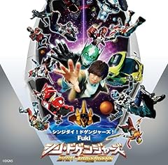 Villains and Heroes / Fuki