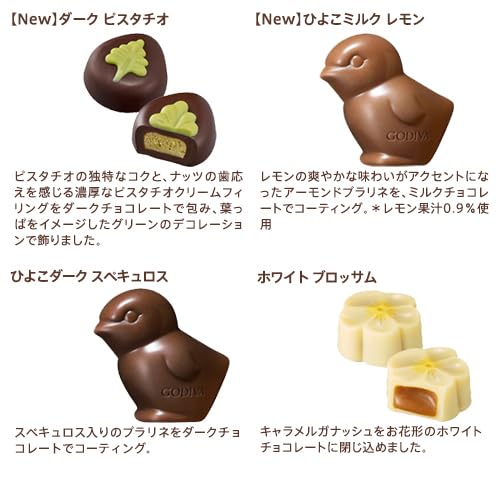 Amazon.co.jp: チョコレート ギフト お菓子 詰め合わせ ゴディバ