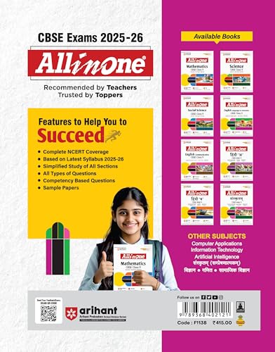 Image of (Old Edition) Arihant All in One English Language & Literature Class 9 for CBSE Exams 2025-26