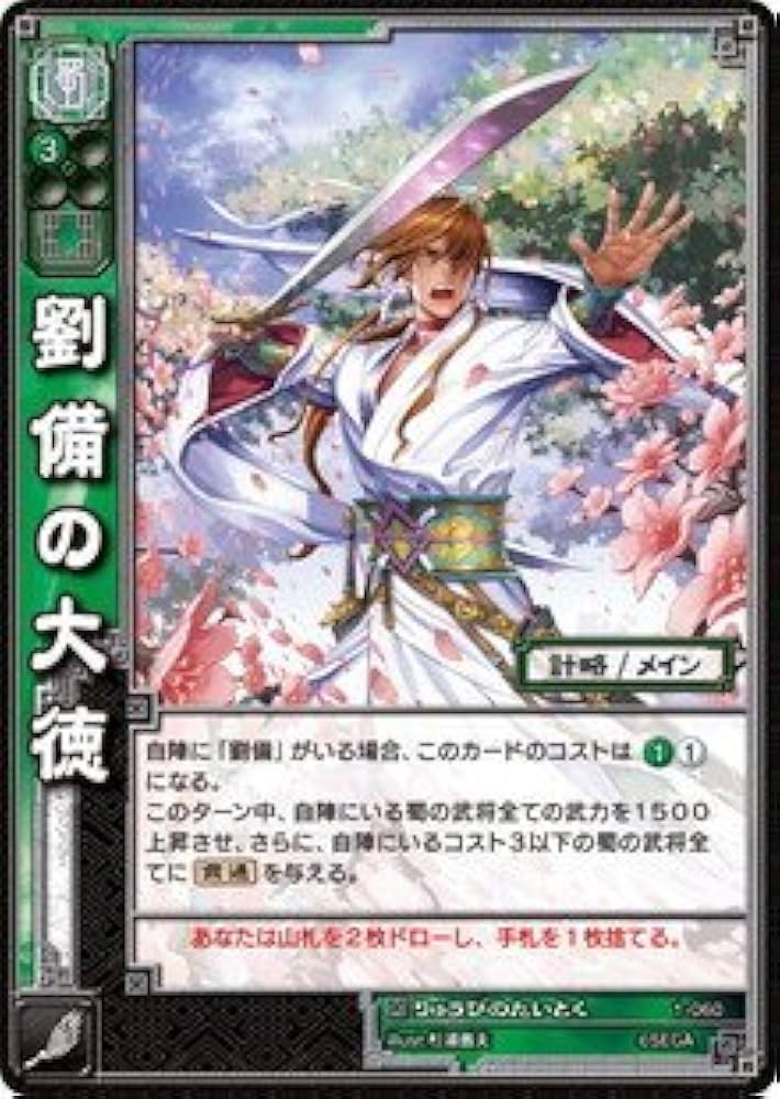 経営の心 三国志 戦国武将 藩主 に学ぶ 3冊セット 非売品 激レア 経営の心 三国志 戦国武将 藩主 に学ぶ 3冊セット 非売品 激レア