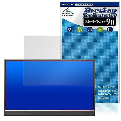 �~���r�b�N�X I-O DATA LCD-YC171DX / LCD-YC171DX-AG �Ή� �ی� �t�B���� 9H �u���[���C�g�J�b�g PET�� �K���X���݂̋��x 9H�f�ލ̗p ���{��