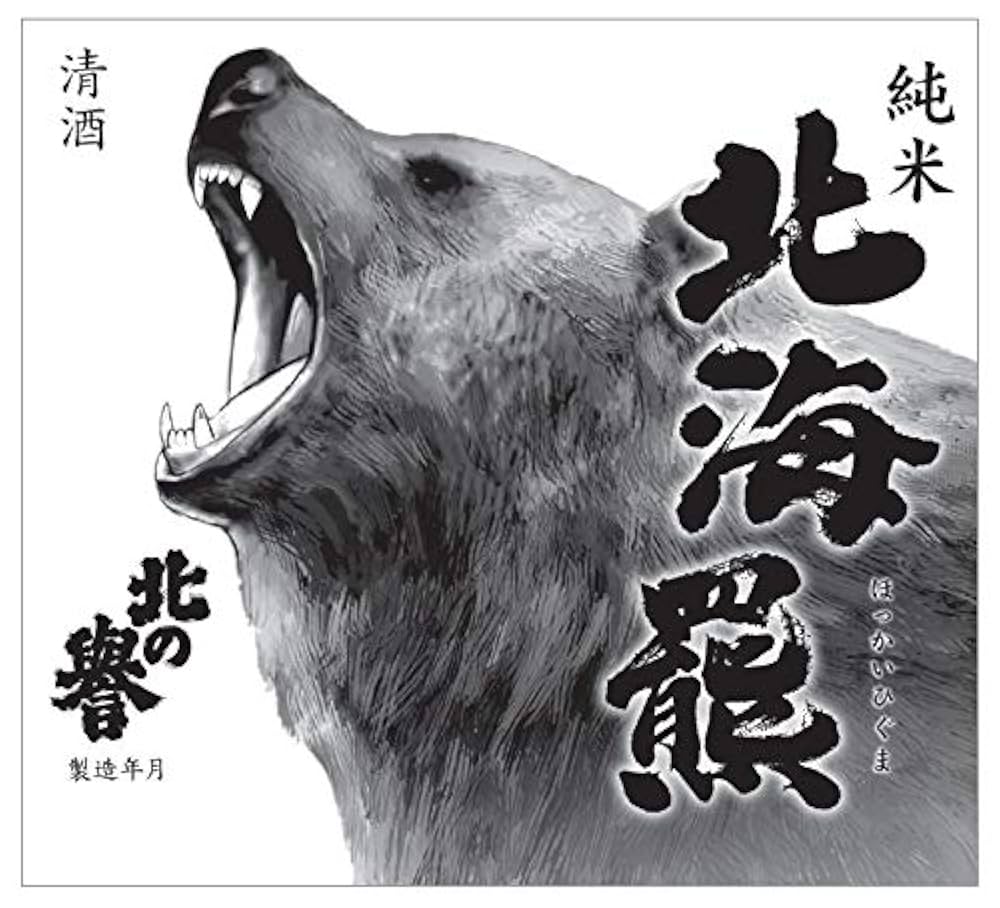 北海道　松茸　450g 訳あり 2025年最新】松茸のおすすめ商品一覧 - Yahoo!オークション