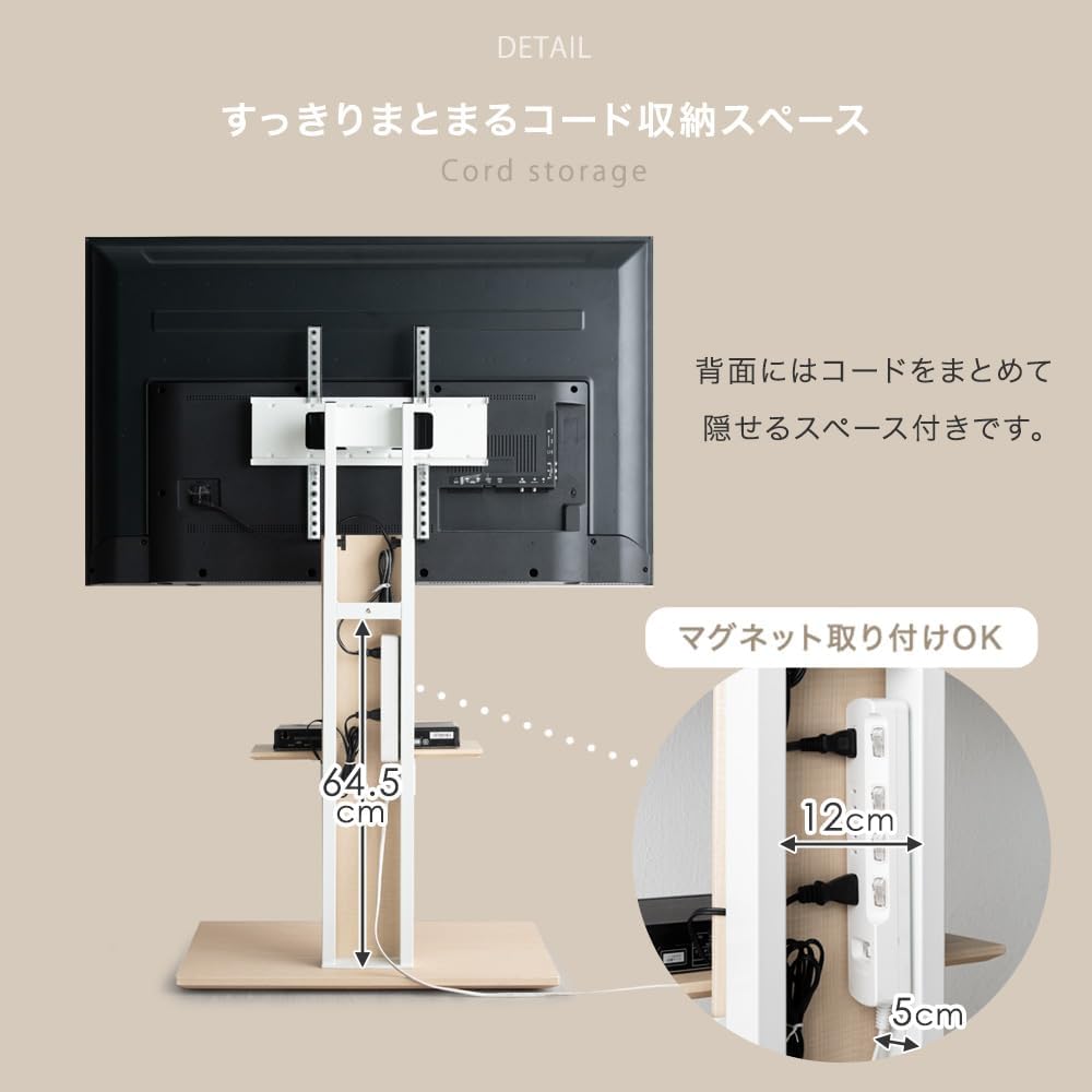 Amazon｜タンスのゲン テレビスタンド 32～77インチ対応 【上下/左右首
