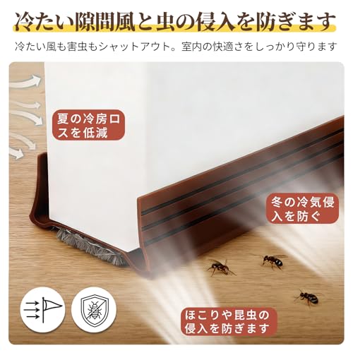 防音ドア 隙間 扉/玄関 スキマ風ガード 風対策 虫対策 93cm 伸縮 カット可能 防水フェルト 滑り止め 補助ピン付き 両面テープ固定 ドア 隙間 風よけ すきまテープ 防音 防塵 [2]