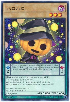 Trick or Treat！【ハロウィーンをサーチ・回収】 - ジェネクス