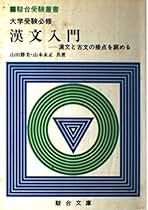 廃盤　関谷浩　駿台予備校　合格への古文読解法 DVD　全巻セット 廃盤 関谷浩 駿台予備校 合格への古文読解法 DVD 全巻セット 本