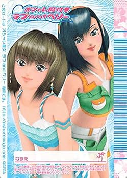 値下げ！ラブandベリー　ラブ＆ベリー　07N Amazon.co.jp: オシャレ魔女 ラブandベリー ジッパートリック N