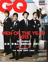 GQ JAPAN (ジーキュー ジャパン) 2014年 01月号 [雑誌] |本
