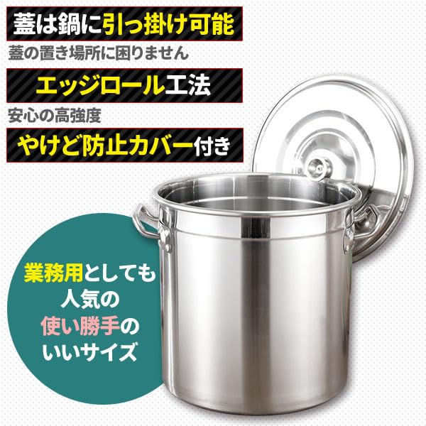 ステンレス製 寸胴鍋 蓋付き 36φ 36cm H365 調理鍋 Y1350 ステンレス製 寸胴鍋 蓋付き 36φ 36cm H365 調理鍋 Y1350