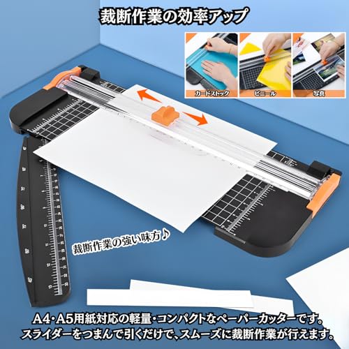 Charmoon ペーパーカッター ミニ裁断機