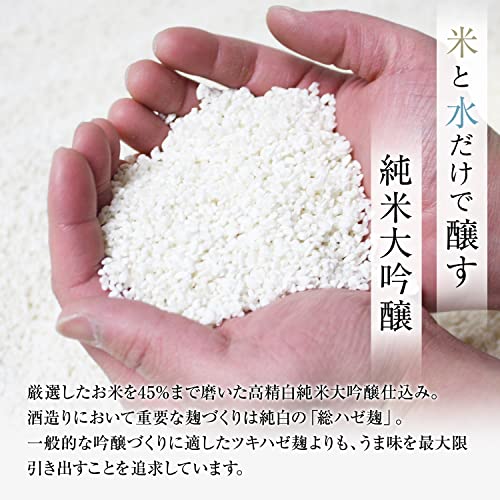 京姫 鷹八景 純米大吟醸 720ml