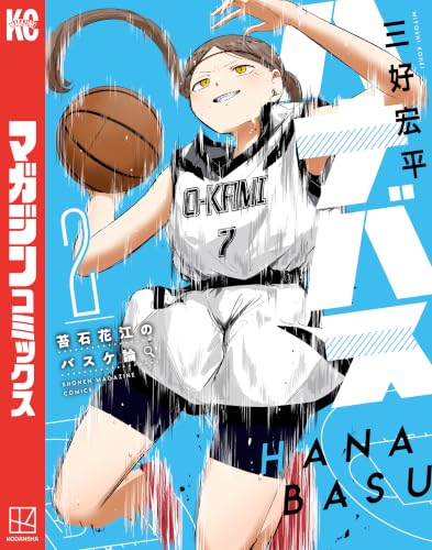 Amazon.co.jp: 三好宏平: 本、バイオグラフィー、最新アップデート