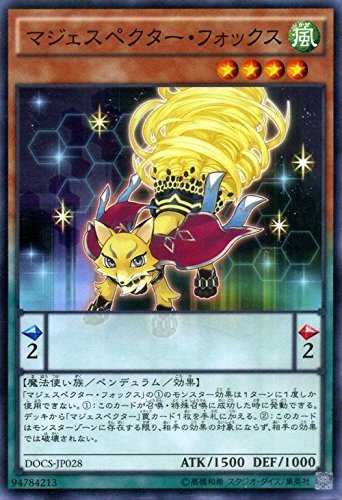 遊戯王 DOCS-JP028-N 《マジェスペクター・フォックス》 Normal