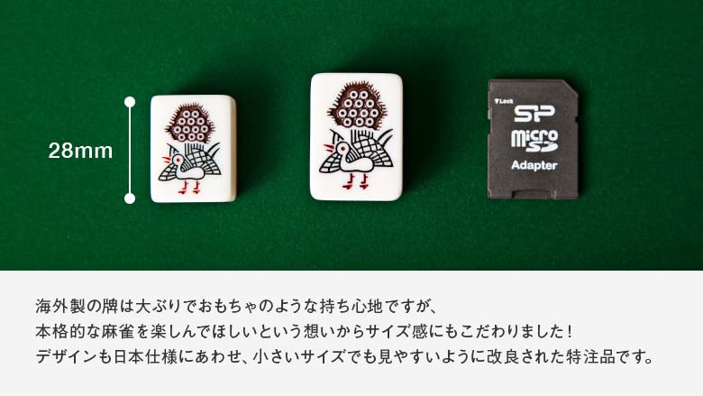 Amazon | アウトレット全自動麻雀卓 MJ-REVO Pro 旧型丸サイコロパネル