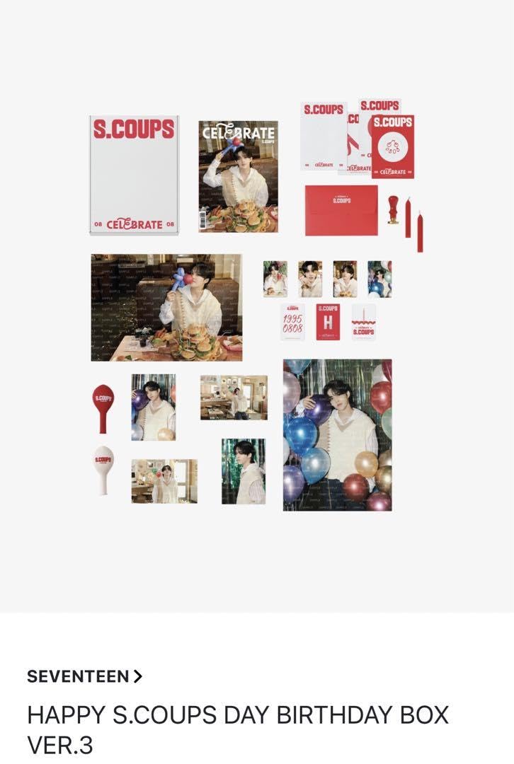 エスクプス 2024 birthday BOX バパケ SEVENTEEN エスクプス バースデーボックス ver 3 セブチ バパケ
