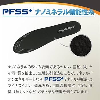 カロリー消費量アップインソール23-24.5cmブラック2組 カロリー消費量アップインソール23-24.5cmブラック2組