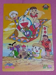 未使用新品　下敷き　ドラえもん　のび太のアラビアンナイト ドラえもん 映画 のび太のドラビアンナイト 下敷き - メルカリ