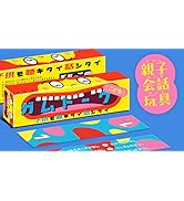 角刈書店 ボードゲーム ガムトークこども