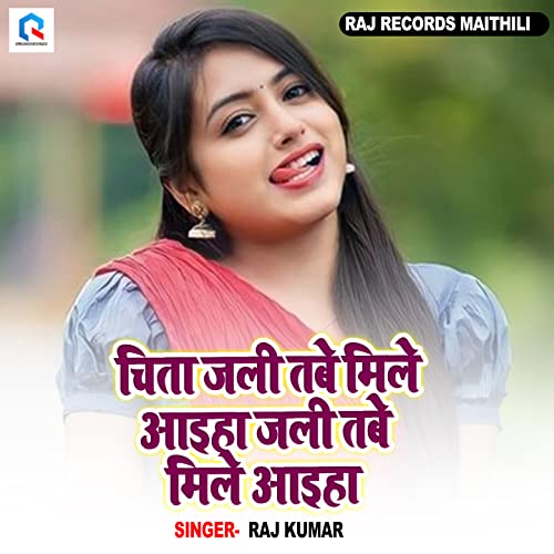 Chita Jali Tabe Mile Aaiha Jali Tabe Mile Aaiha von Raj Kumar bei