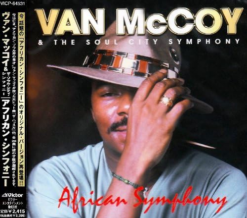 VAN MCCOY & THE SOUL CITY SYMPHONY - African Symphony - CD