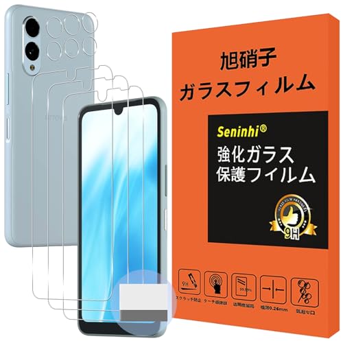 Seninhi 対応 Arrow We2 5G / F-52E / FCG02 ガラスフィルム + レンズ保護フィルム 指紋認証対応 【3+3枚セット-日本旭硝子製-高 品質 】アローズ We2 フィルム (3枚入り) + レンズフィルム (3枚入り)FC